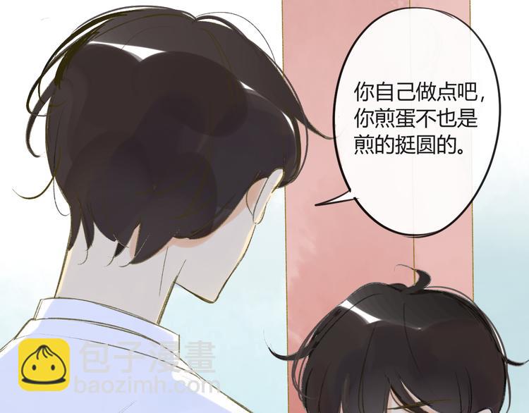 第82话 管不了那么多(1/2)-第88话