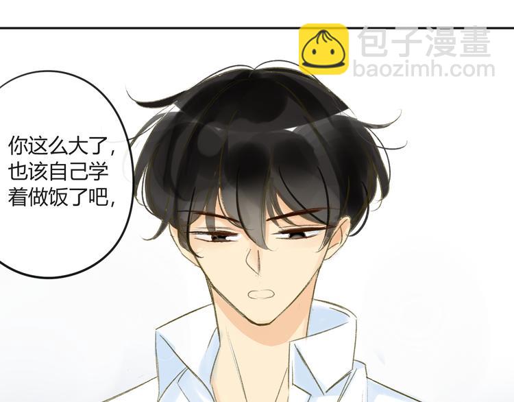 第82话 管不了那么多(1/2)-第88话