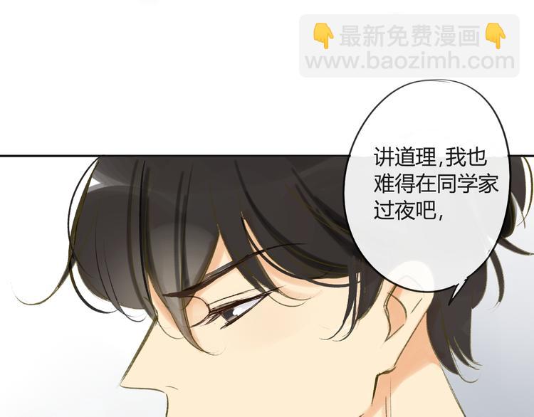第82话 管不了那么多(1/2)-第88话