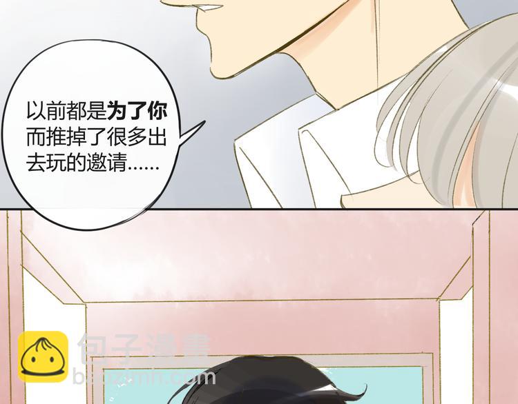 第82话 管不了那么多(1/2)-第88话