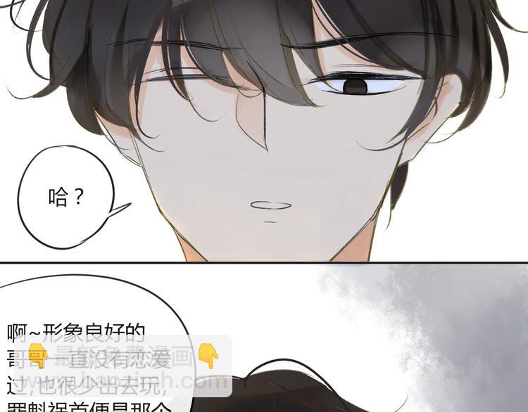 第82话 管不了那么多(1/2)-第88话