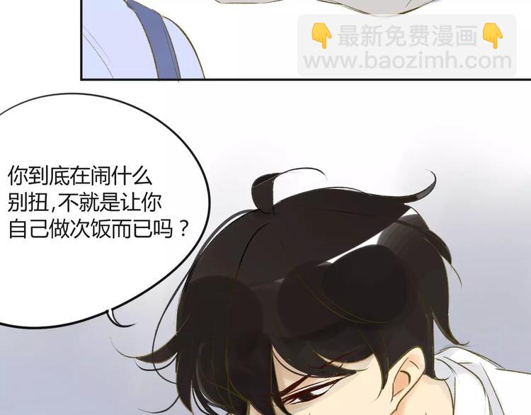 第82话 管不了那么多(1/2)-第88话