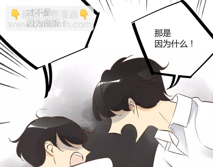 第82话 管不了那么多(1/2)-第88话