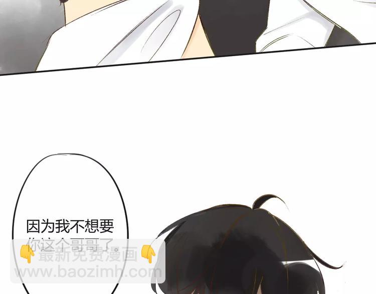 第82话 管不了那么多(1/2)-第88话