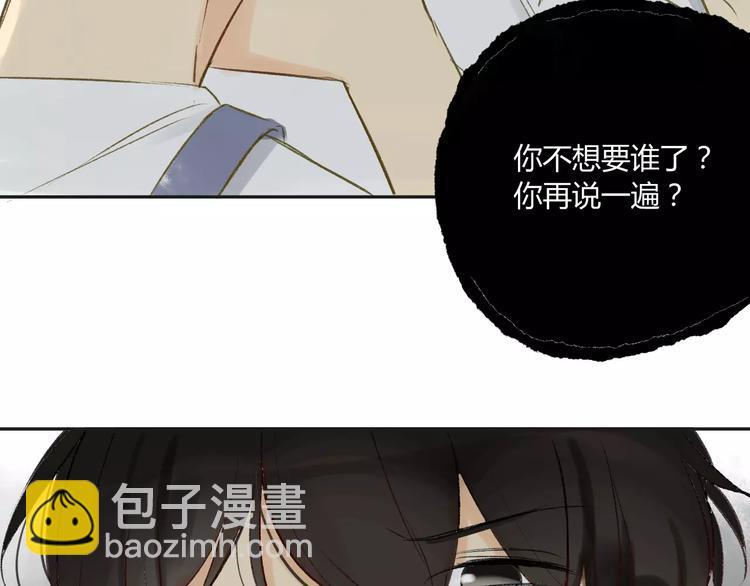 第82话 管不了那么多(1/2)-第88话