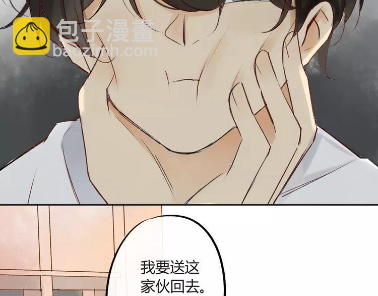 第82话 管不了那么多(1/2)-第88话