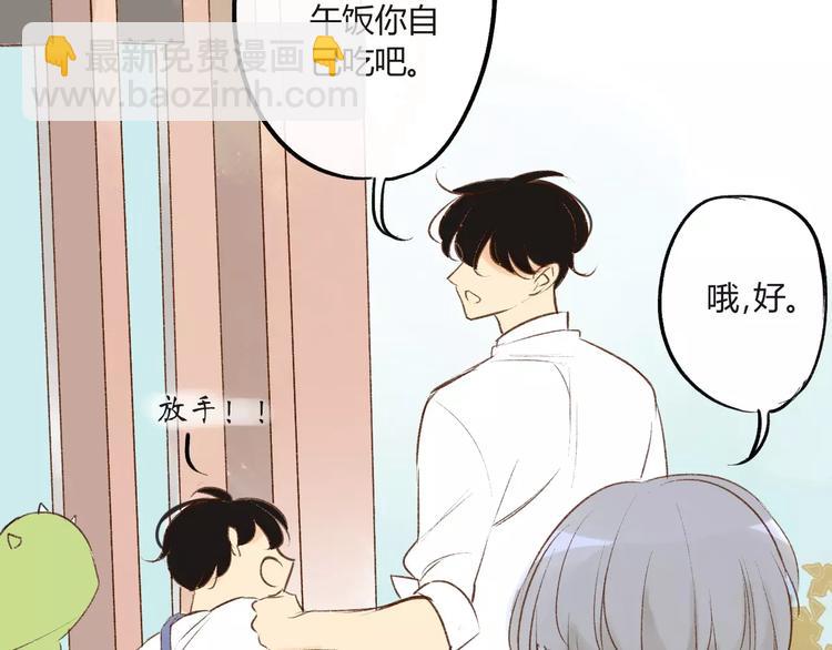 第82话 管不了那么多(1/2)-第88话