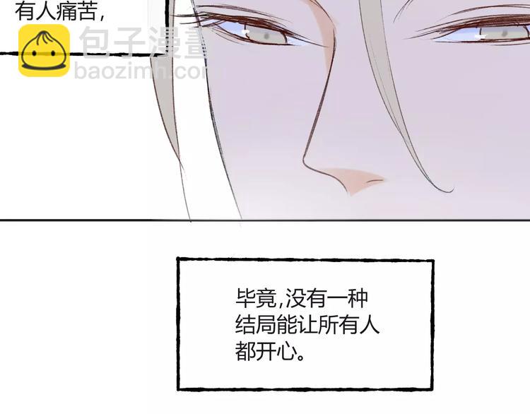第82话 管不了那么多(1/2)-第88话
