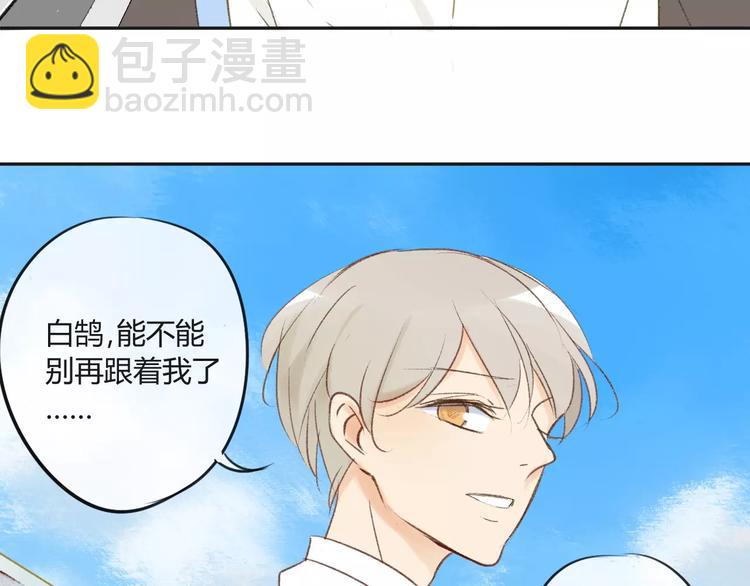 第82话 管不了那么多(1/2)-第88话