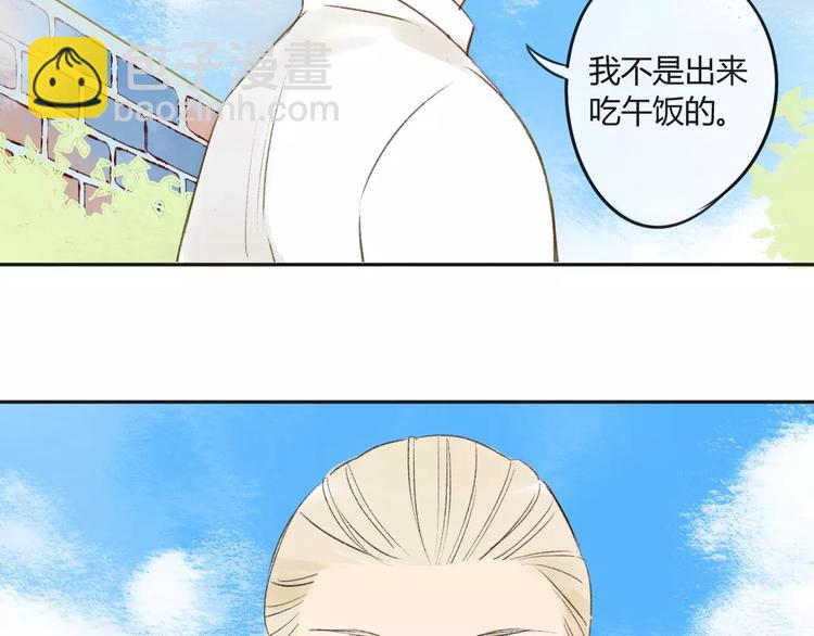 第82话 管不了那么多(1/2)-第88话