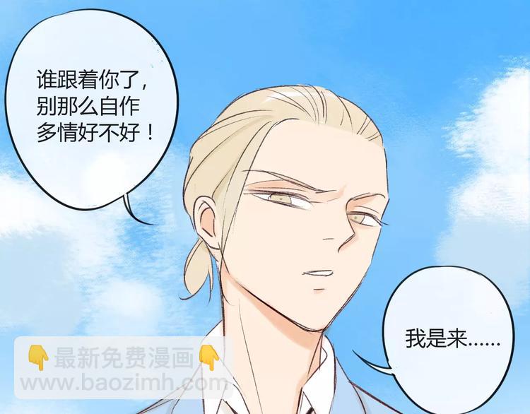第82话 管不了那么多(1/2)-第88话