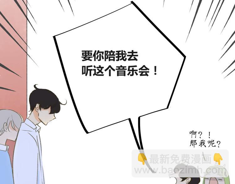 第82话 管不了那么多(1/2)-第88话