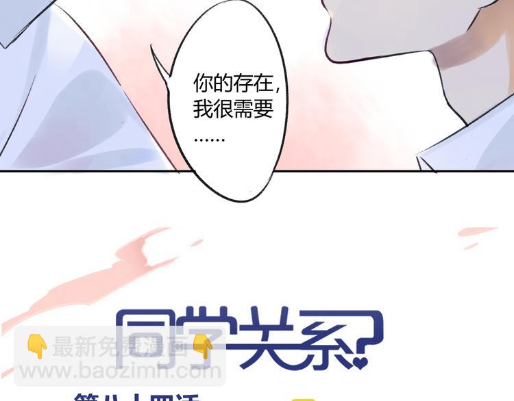 第84话 未来的打算(1/2)-第90话