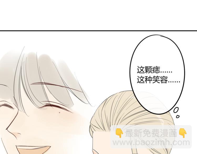 第84话 未来的打算(1/2)-第90话