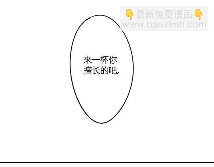 第84话 未来的打算(1/2)-第90话