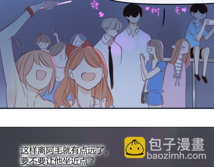 第84话 未来的打算(1/2)-第90话
