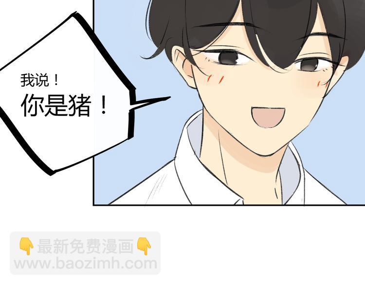 第84话 未来的打算(1/2)-第90话