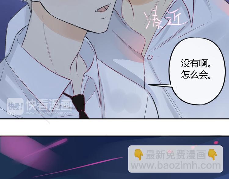 第84话 未来的打算(1/2)-第90话