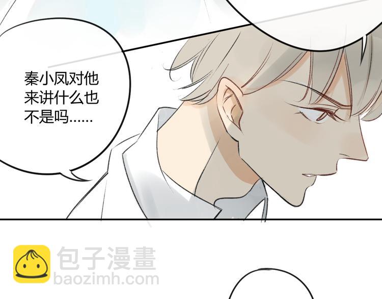 第84话 未来的打算(1/2)-第90话