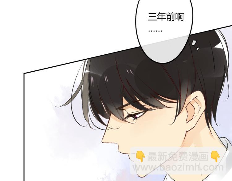 第84话 未来的打算(1/2)-第90话