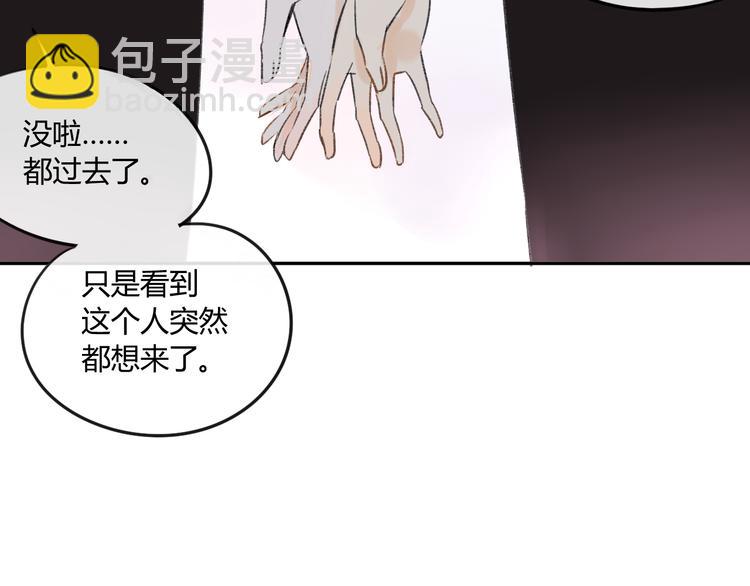 第84话 未来的打算(1/2)-第90话