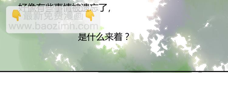 第84话 未来的打算(1/2)-第90话