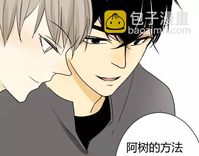 第10话 阿树数学这么好？！-第10话
