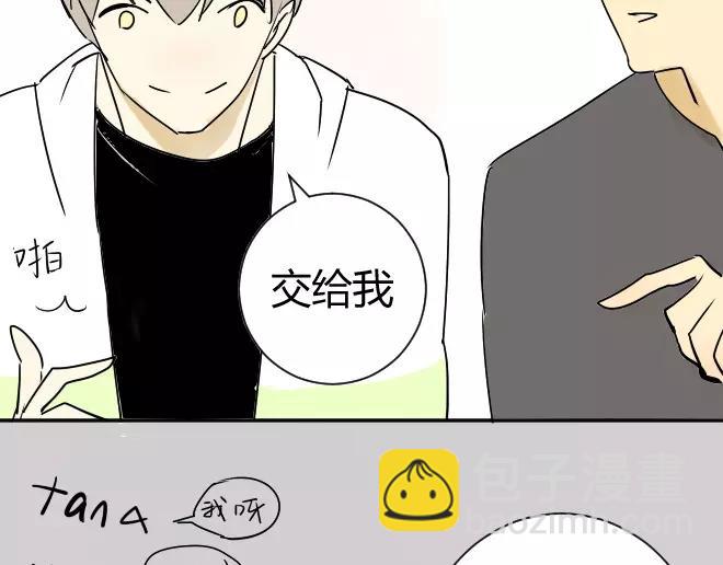 第10话 阿树数学这么好？！-第10话