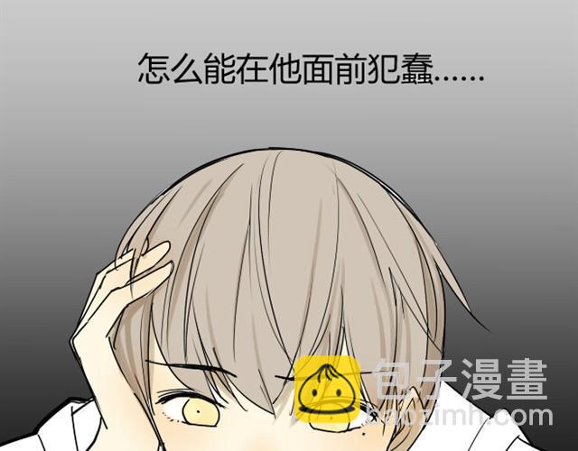 第10话 阿树数学这么好？！-第10话