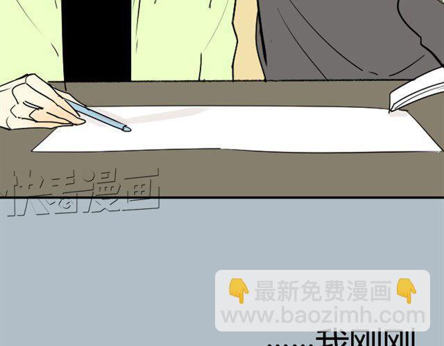 第10话 阿树数学这么好？！-第10话