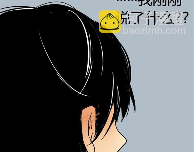 第10话 阿树数学这么好？！-第10话
