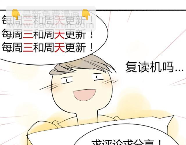 第10话 阿树数学这么好？！-第10话