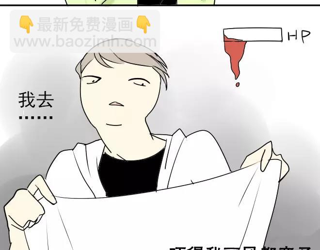第10话 阿树数学这么好？！-第10话
