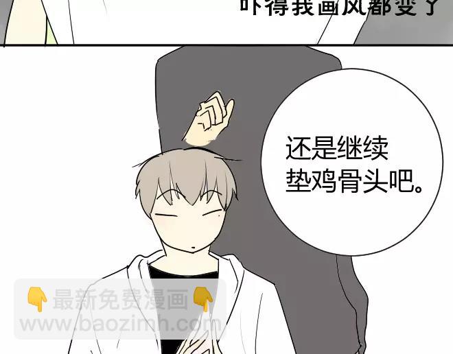 第10话 阿树数学这么好？！-第10话