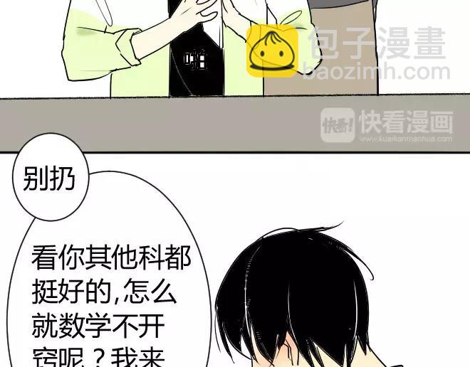 第10话 阿树数学这么好？！-第10话