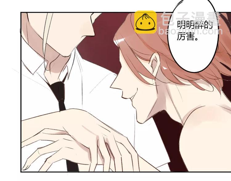 第86话  危险(1/2)-第92话