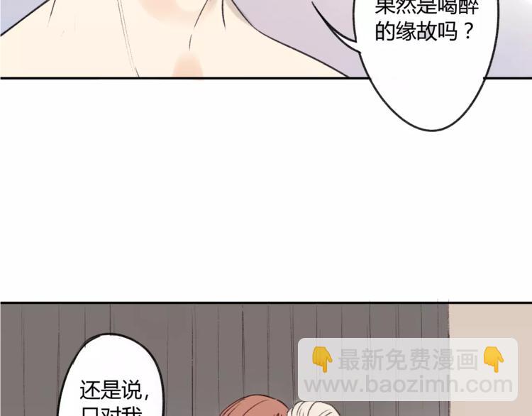 第86话  危险(1/2)-第92话