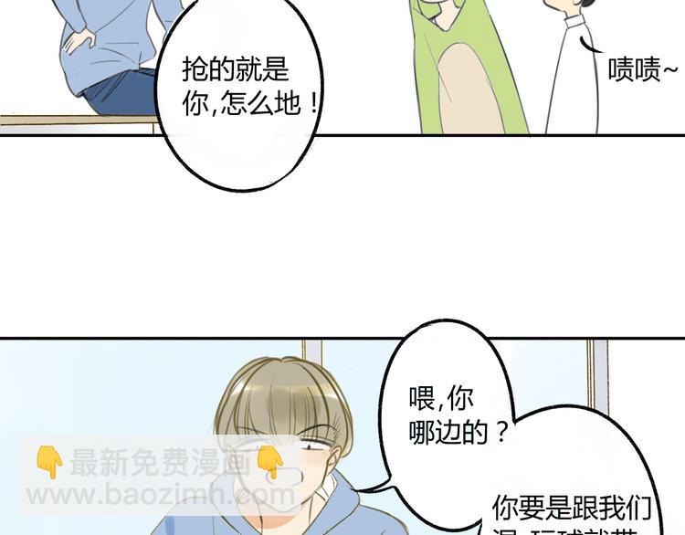 第88话  两个哥哥(1/2)-第94话