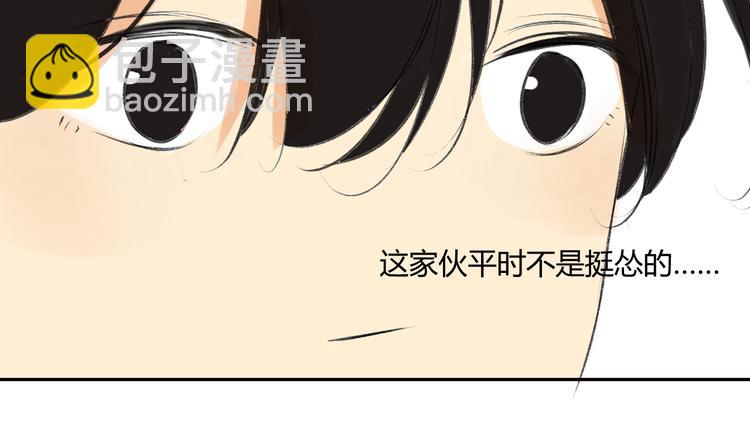 第88话  两个哥哥(1/2)-第94话