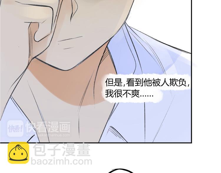 第88话  两个哥哥(1/2)-第94话