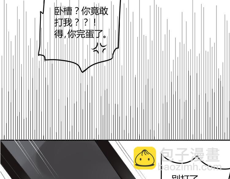 第88话  两个哥哥(1/2)-第94话