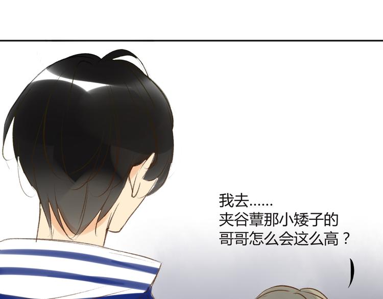 第89话  虎父无犬子(1/2)-第96话