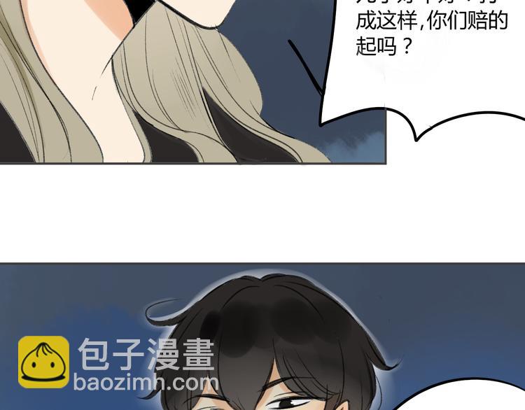 第89话  虎父无犬子(1/2)-第96话