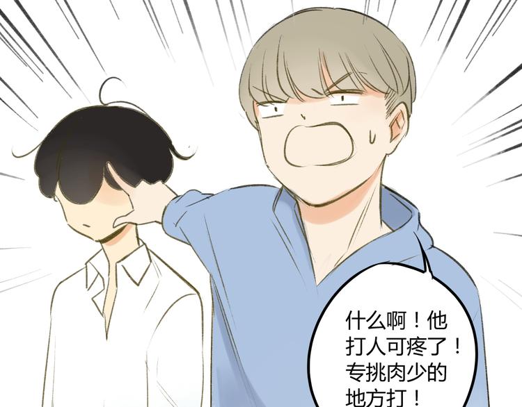 第89话  虎父无犬子(1/2)-第96话