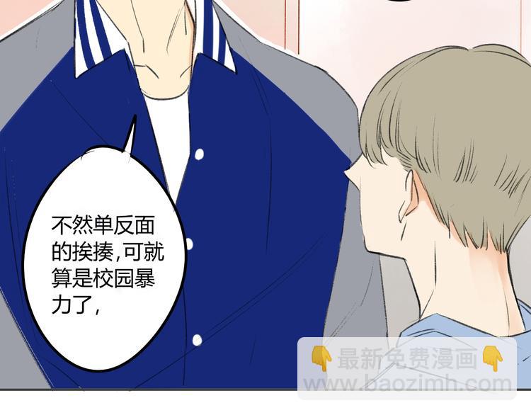 第89话  虎父无犬子(1/2)-第96话