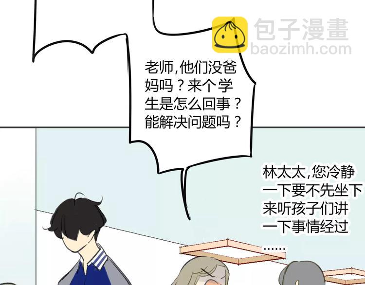 第89话  虎父无犬子(1/2)-第96话