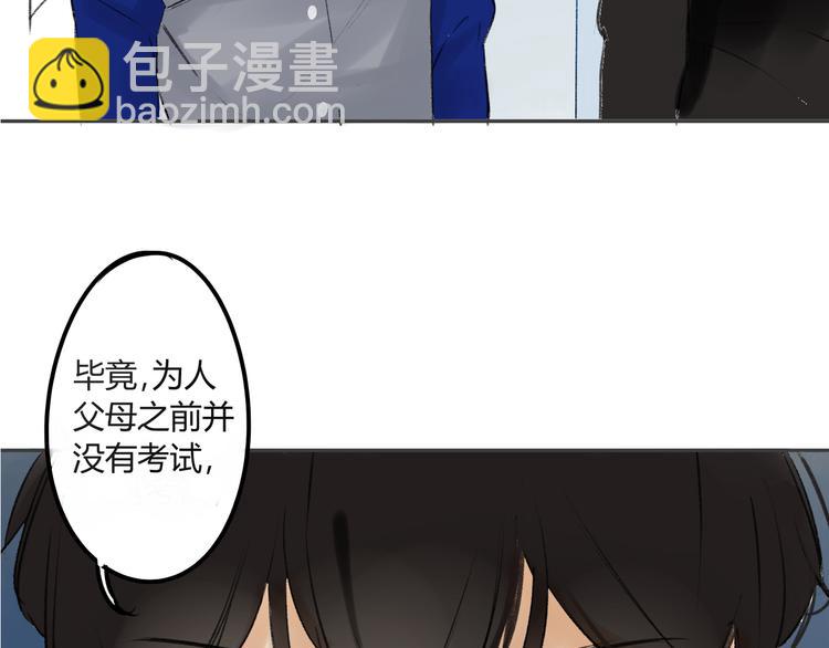 第89话  虎父无犬子(1/2)-第96话