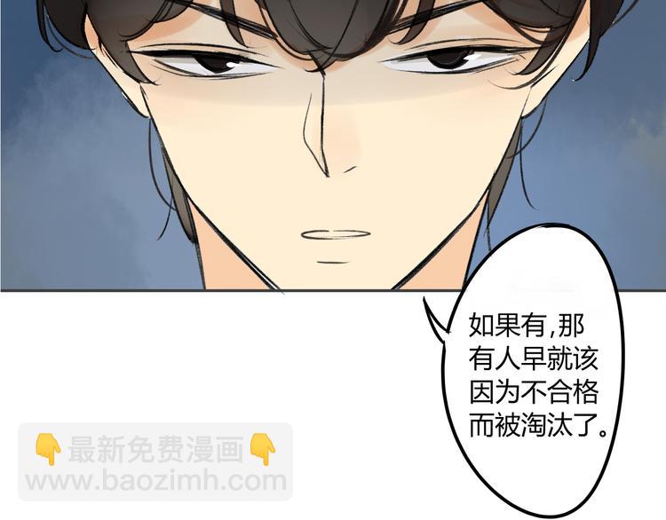 第89话  虎父无犬子(1/2)-第96话