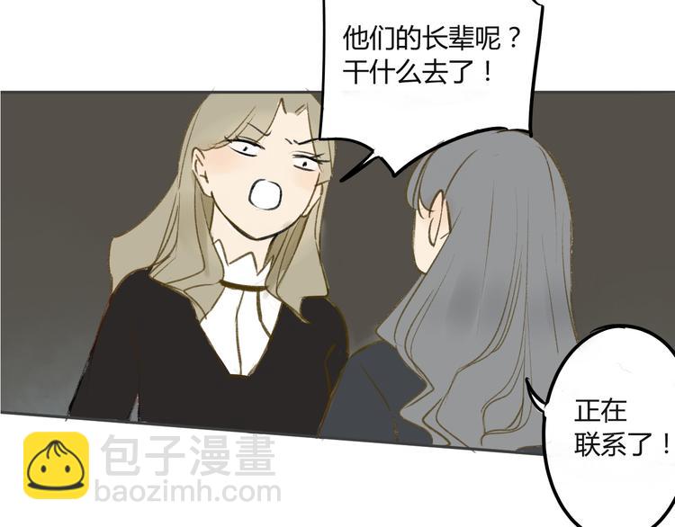 第89话  虎父无犬子(1/2)-第96话