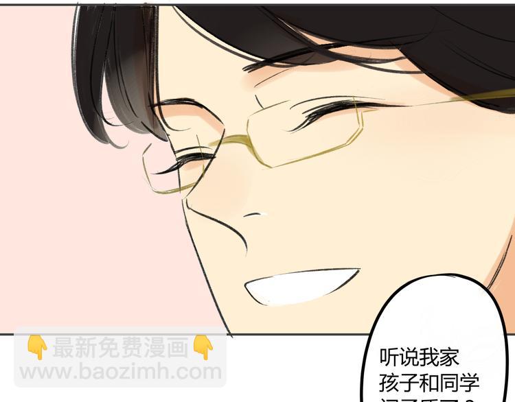 第89话  虎父无犬子(1/2)-第96话